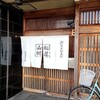 松屋常盤