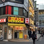 ラーメン王 後楽本舗  - 