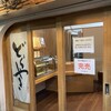 ankoya  駅前店