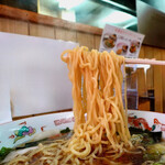 中華料理榮來 - 