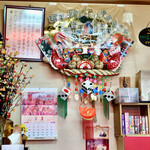 中華料理榮來 - 