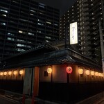 天王寺 豆ふ屋 やすまる - 