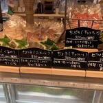 カフェ スイーツプラス - 