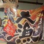 鮮魚と日本酒 魚ぽん大蔵 - 