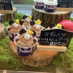 カフェ スイーツプラス - 