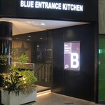 ブルー エントランス キッチン - 