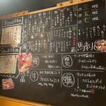 鮮魚と日本酒 魚ぽん大蔵 - 