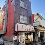 中華飯店 一番 - 