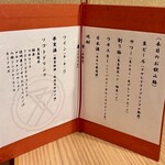 肉亭ふたご iki - 