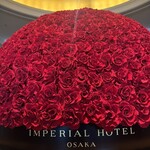 帝国ホテル 大阪 - 