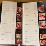 肉亭ふたご iki - 