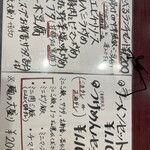 中華飯店 一番 - 