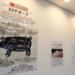 いっぺこっぺ 阿波座店 - 