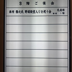 帝国ホテル 大阪 - 