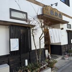 手打ちそば おかめ - 