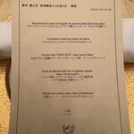 帝国ホテル 大阪 - 