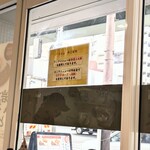 いっぺこっぺ - 