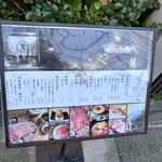 肉亭ふたご iki - 