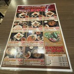 クンテープ ルクア大阪店 - 