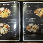南インド料理 レジナ - レジナの定番ティファンシリーズ