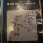 ハイボールバー 広島1923 - 