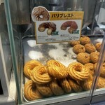 ビアードパパ - 料理写真: