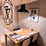 肉亭ふたご iki - 