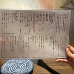 炭火焼酒場ワラテル - 