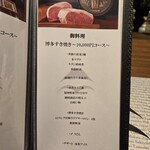 すき焼き 山翔 - 