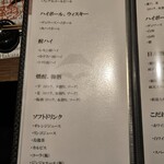 すき焼き 山翔 - 