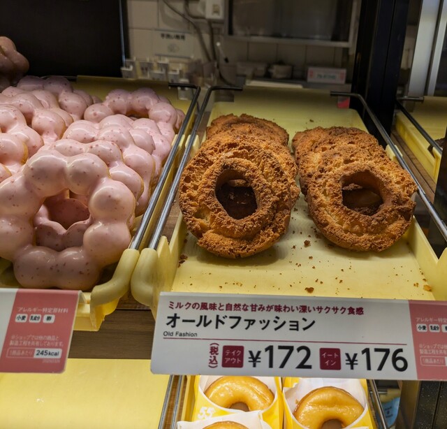 mister Donut Mizonokuchi Shop - Musashi Mizonokuchi/Donut | Tabelog