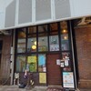 神田珈琲園 神田北口店