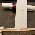 日本料理 TOBIUME - 