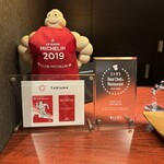 日本料理 TOBIUME - 