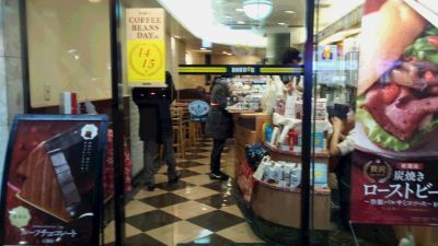 ドトールコーヒーショップ 三軒茶屋2丁目店 三軒茶屋 カフェ 食べログ