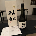 日本料理 TOBIUME - 