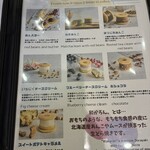 和かろん専門店 和果 - 