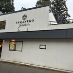 YAMANEKO Gerateria - 