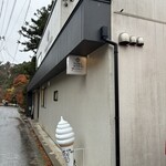 YAMANEKO Gerateria - 