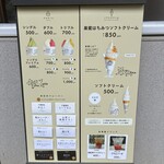 YAMANEKO Gerateria - 