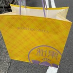 和かろん専門店 和果 - 