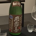 日本料理 TOBIUME - 