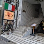 赤坂 転石亭 HANARE - 