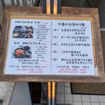 赤坂 転石亭 HANARE - 