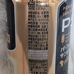 公正屋 - 糖質０～♬32㎉♡