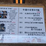 赤坂 転石亭 HANARE - 