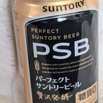 公正屋 - これこれ‼見た目がゴージャス感とシンプルで好みなの。