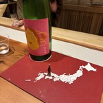 日本酒 ぽたん - 