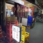 黒松直販所 - 外観♡