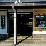 熱海プリン 来宮駅店 - 